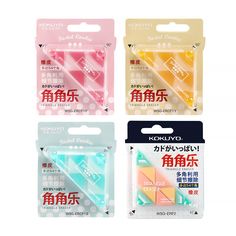 three different types of eraser pastes in plastic packaging with japanese writing on them