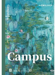 a book cover with water lilies and the words campus