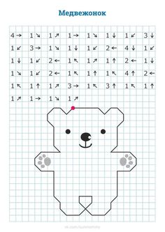 a crossword puzzle with a bear on it's face and numbers in the background