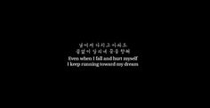 -Young Forever, BTS- Korean Lessons, Japanese Quotes, Young Forever, Bts Young Forever