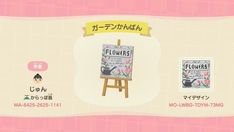 an animal crossing card with flowers on it and the words flower written in japanese characters