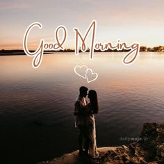 a man and woman standing next to each other near the water with words good morning above them