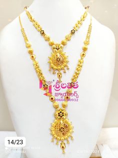 Sri laitha jewellers Anakapalli kunchavari gowri parmeshwara temple 🛕 visit our showroom for more collections 9966600932👇👇👇