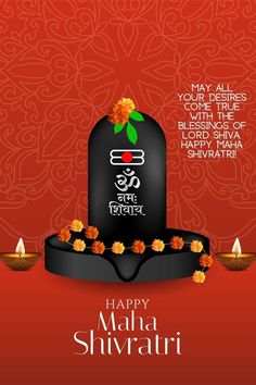 Happy Maha Shivratri! Happy Maha Shivratri, Shiv Ratri, Shiva Wallpaper, Morning Greeting