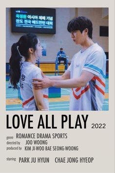 the poster for love all play shows two young people shaking hands in front of a basketball court