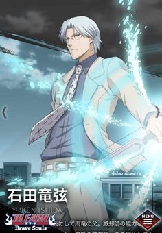 an anime character standing in front of a building with his hands on his hips and looking at the camera