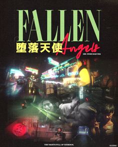 Wong Kar Wai Film Cinematography aesthetic poster fallen angels chungking express movie poster film Fallen Angels Movie Poster, Fallen Angels Poster, Wong Kar Wai Poster, Fallen Angels Wong Kar Wai, Wong Kar Wai Aesthetic, Wong Kar Wai, Angel Posters, Japanese Poster Design, Film Poster Design