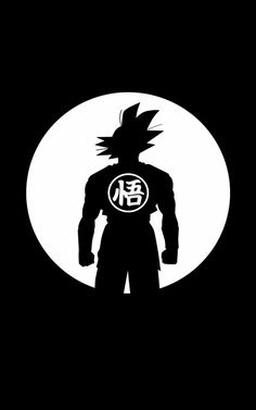 a black and white image of a person in front of a circle with the words dragon ball on it