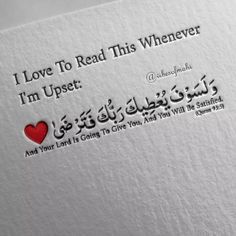 an open book with arabic writing and a red heart on the page, which reads i love to read this whenever