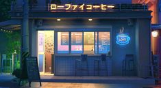 a coffee shop lit up at night with neon lights