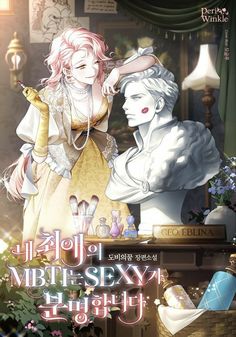 an anime poster with two women dressed in historical costumes