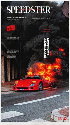 a red sports car is on fire in the street