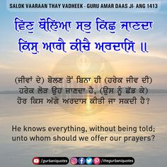 #thegurbaniquotes #gurbaniquotes #gurbani #gurbanitimeline #waheguru #waheguruji🙏 #waheguru_ji_ka_khalsa_waheguru_ji_ki_fateh_jio #gurbaniquotes #gurbanireels #sikh #shabad #dhanshrigurugranthsahibji @thegurbaniquotes Guru Arjan Dev Ji, Guru Arjan, Dev Ji, Guru Nanak, Meant To Be, Account Suspended