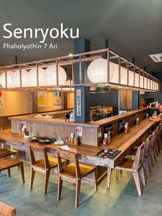 Japanese Restaurant Design Ideas, Taiwanese Restaurant Design, Korean Bbq Restaurant Interior Design, Japan Restaurant Interior, Korean Restaurant Interior Design, Ramen Restaurant Design, Korean Restaurant Design, Japanese Bar Design, Japanese Restaurant Exterior