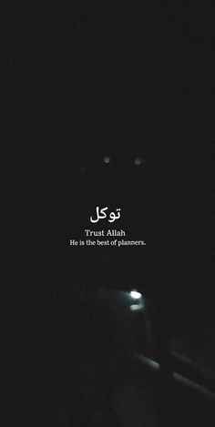 Islam
Faith Trust Yourself Aesthetic, Islamic Motivational Quotes Wallpaper, Islamic Motivation Wallpaper, Inshallah Wallpaper, Trust Nobody Wallpaper, Hasbunallahu Wa Ni'mal Wakeel Wallpaper, Allah Wallpaper Iphone, Allah Quotes Wallpaper