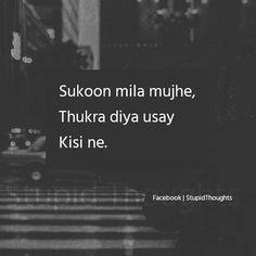 a black and white photo with the words sukon mila mujhe, thura diya usaay kisi ne