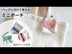 two purses sitting next to each other on top of a white table with japanese writing