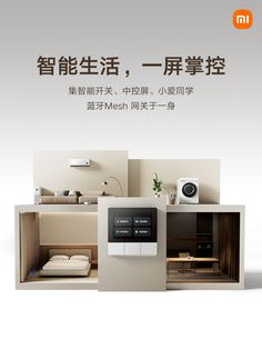 Japan Home, Graphic Design Layouts, Post Design, Smart Home, Layout Design, Packaging Design, Living Spaces, Home Appliances, Layout