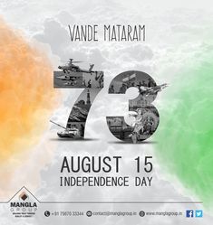 a poster with the number twenty five in front of an orange and green cloud background