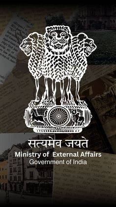 an image of india with the words, ministry of external affairs government of india