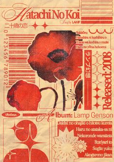 an old poster with red flowers on it