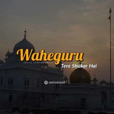 the words waheguru on top of a white building with a yellow dome