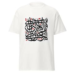 The 100% cotton men's classic tee designed with Arabic abstract calligraphy. It sits nicely, maintains sharp lines around the edges, and goes perfectly with layered streetwear outfits. Plus, it's extra trendy now!   * 100% cotton  * Sport Grey is 90% cotton, 10% polyester  * Ash Grey is 99% cotton, 1% polyester  * Heather colors are 50% cotton, 50% polyester  * Fabric weight: 5.0-5.3 oz/yd² (170-180 g/m²)   * Open-end yarn  * Tubular fabric  * Taped neck and shoulders  * Double seam at sleeves a White Cotton T-shirt With Signature Print, White Graphic Tee With Signature Print, Cotton T-shirt With Signature Print, Cotton T-shirt With Signature Print In Relaxed Fit, Cotton Relaxed Fit T-shirt With Signature Print, Arabic Calligraphy Abstract, Calligraphy Abstract, Abstract Calligraphy, Layered Streetwear