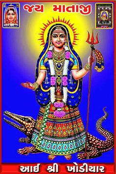 the hindu goddess with her snake and serpents in her hands, on a blue background