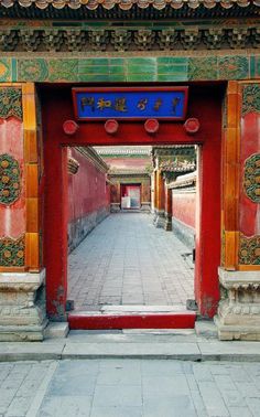 Turandot Opera, Chinese Door, Asian Inspiration, China Travel