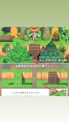 an animal crossing game is shown in the japanese language, and it appears to be playing on