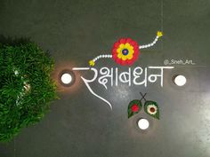 the words,'happy holi diwali'are written in white paint on a gray surface