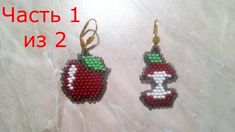 the beaded earrings are made to look like an apple with a number on it