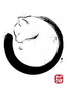 a black and white drawing of a cat sleeping on top of a yin - yang symbol