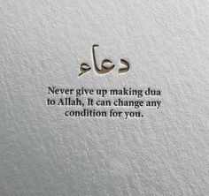 an arabic calligraphy written on paper with the words never give up making dua to allah, it can change any condition for you