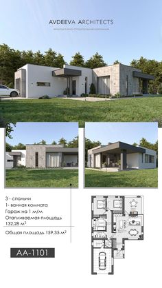 the front and back views of a modern house