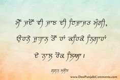 Nigahan De Naal Rok Laya - Sad Punjabi Shayari #sadshayari #sadpunjabishayari #sadquotes #punjabishayari #sadlovequotes Touching Quotes, Whatsapp Dp, Heart Touching, Career, Quotes