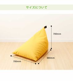 a yellow pillow sitting on top of a wooden floor