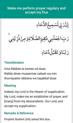 an arabic text with the words make me perform prayer regularly and accept my dua