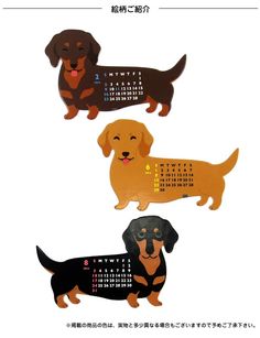 three dogs with different times on them are shown in the same style and color as well as numbers