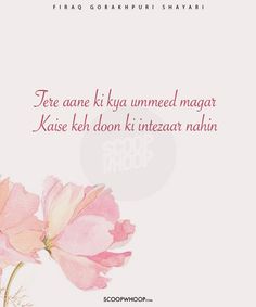 Feeling Loved Quotes, Bollywood Quotes, Poet Quotes, Poetic Quote, First Love Quotes, Urdu Love Words