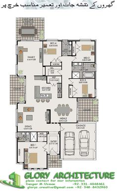 the floor plan for a three bedroom apartment with two car garages and an attached living area