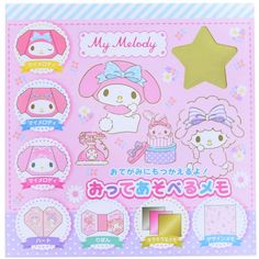 an image of hello kitty stickers on a pink background with the words, my melody