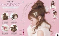 Girly Lifestyle, Kawaii Hairstyles, Gyaru Fashion, Human Reference, Hair Stylies, Not Me