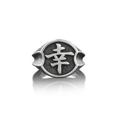 Japanese Calligraphy Happiness Ring, Japanese Art Hieroglyph Pinky Signet Ring For Men, Everyday Ring For Husband, Cool Male Ring in Silver This Japanese lovely hieroglyph happiness ring is perfect for daily wear. It is crafted from fine 925K silver and has the most intricate details that are sure to catch the eye of anyone who sees it. Handcrafted with love and joy, this ring will be with you for years to come, possibly even taking its place as a family heirloom for generations to come! With it Japanese Rings Men, Adjustable Symbolic Signet Ring For Anniversary, Symbolic Engraved Ring For Anniversary, Symbolic Etched Signet Ring, Symbolic Etched Rings For Promise, Symbolic Engraved Promise Ring, Symbolic Signet Ring As Gift, Signet Ring For Men, Male Ring