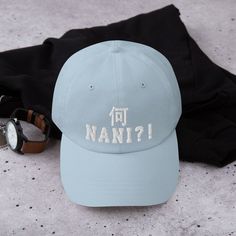 "Please take note that delivery may take up to 2 weeks due to ongoing circumstances. Dad hats aren't just for dads. This one's got a low profile with an adjustable strap and curved visor. * 100% cotton twill * Unstructured, 6-panel, low-profile * 3 ⅛\" crown * Adjustable strap with antique buckle * Head circumference: 20 ½\" - 21 ⅝\"" Wine Outfit, Vintage Baseball Hats, Sarcastic Clothing, Japanese Funny, Embroidery Caps, Base Ball, Hat Embroidery, Moms Club, Vintage Office