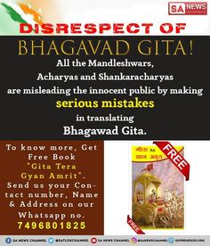 an advertisement for bhagavad gita