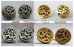 "Arabic name cufflinks, for him personalized 925 Sterling Silver cufflinks, handmade cufflinks with leather. Men's Jewelry This cufflinks was made as a gift to George Clooney in his wedding. According to People Magazine: \"Clooney also wore customized cufflinks, a gift from his bride, with his first name inscribed in Arabic.\" Purely handmade of 925 Sterling Silver as a double layer separated by round leather, this piece of art is the perfect gift for him I will be happy to do different name on Silver Engraved Cufflinks As Gift, Silver Engraved Cufflinks For Gift, Luxury Engraved Cufflinks As Gift, Luxury Engraved Cufflinks For Gift, Personalized Round Cufflinks For Gift, Personalized Cufflinks Gift, Personalized Cufflinks For Gift, Silver Luxury Personalized Cufflinks, Personalized Silver Luxury Cufflinks