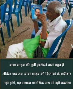 an old man sitting in a chair holding up a book with the caption on it