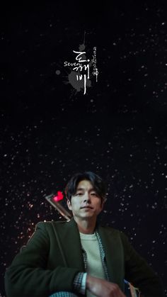 Goblin :The Lonely and Great God Goblin 2016, Its My Bday, Drama Fever