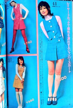 60s 70s Fashion, 60s And 70s Fashion, 70s Inspired Fashion, Sixties Fashion, 1960s Fashion, 60s Fashion, Character Outfits, Corsets, 70s Fashion